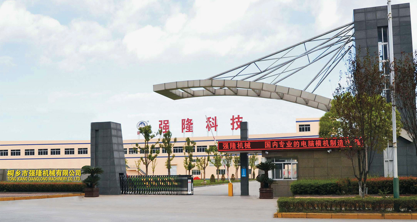 Qianglong